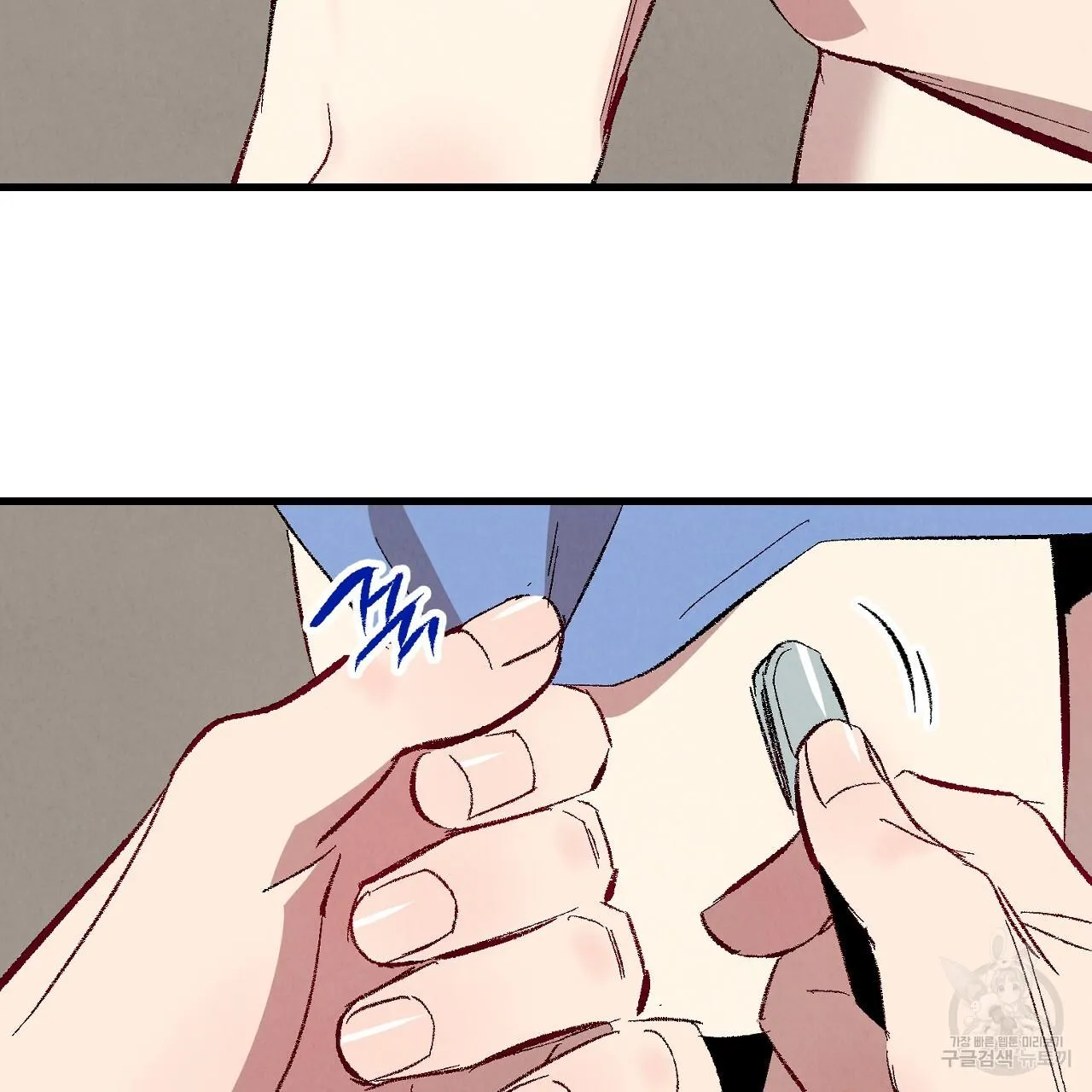 Perfect Buddy Chapter 71 page 73 - 