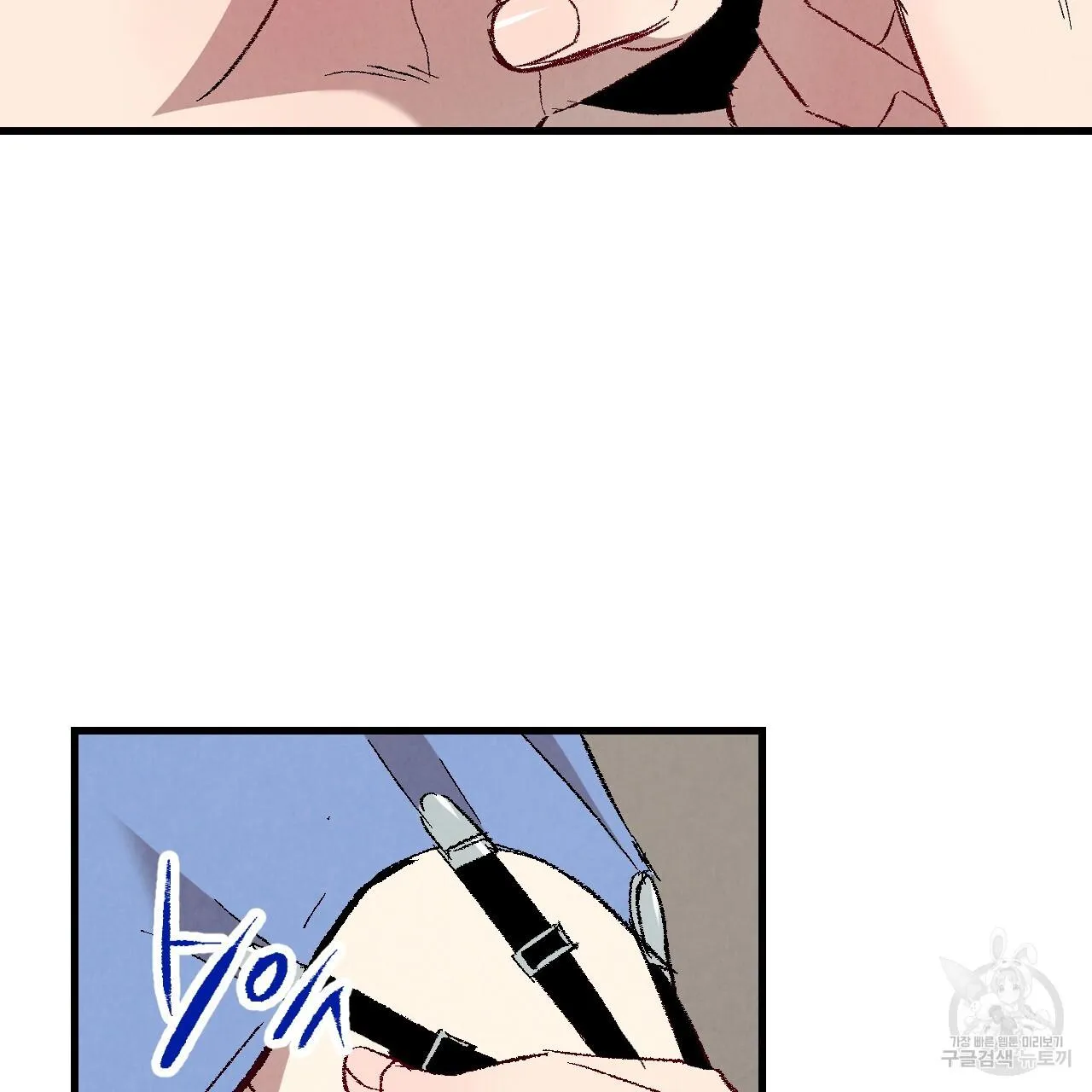 Perfect Buddy Chapter 71 page 74 - 
