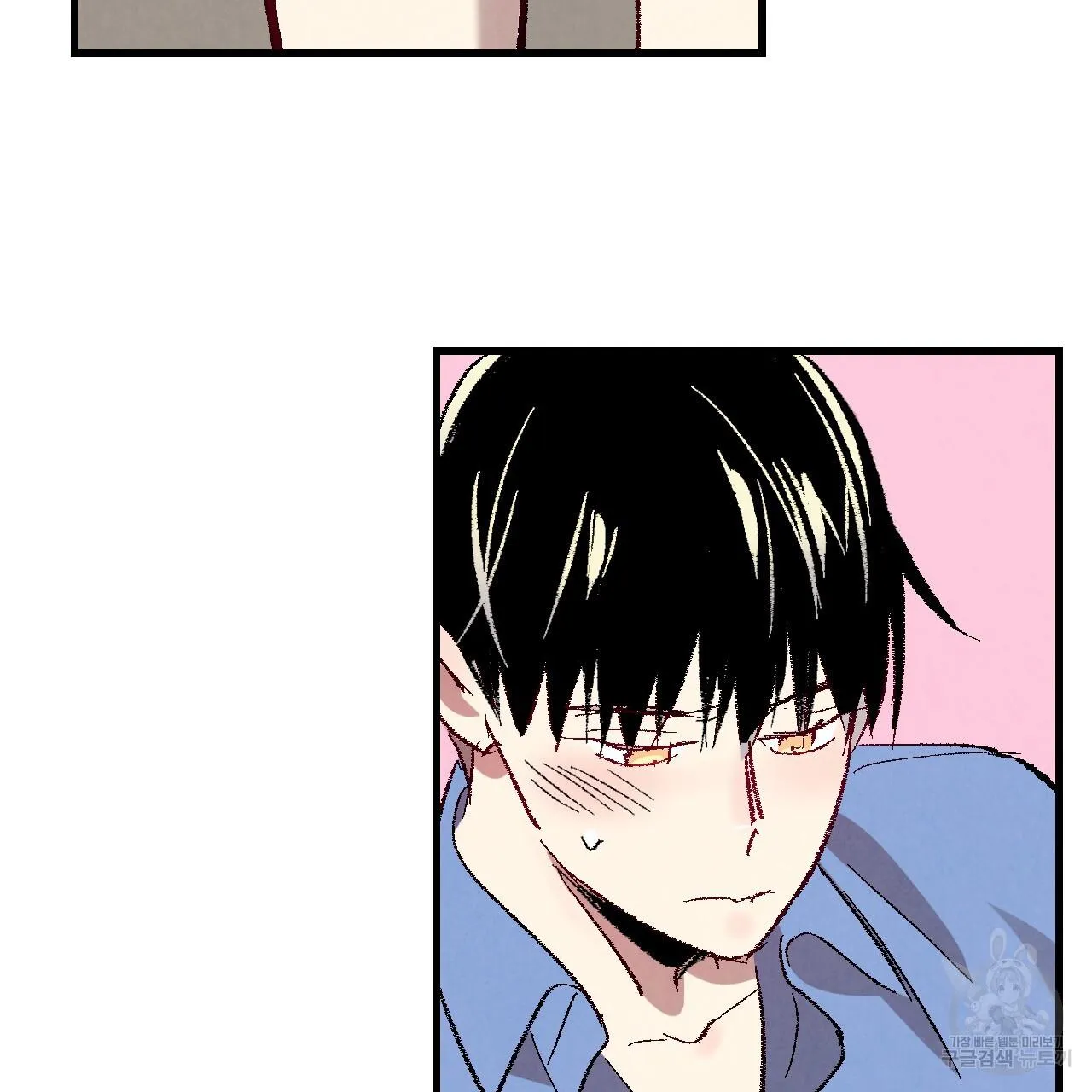 Perfect Buddy Chapter 71 page 76 - 