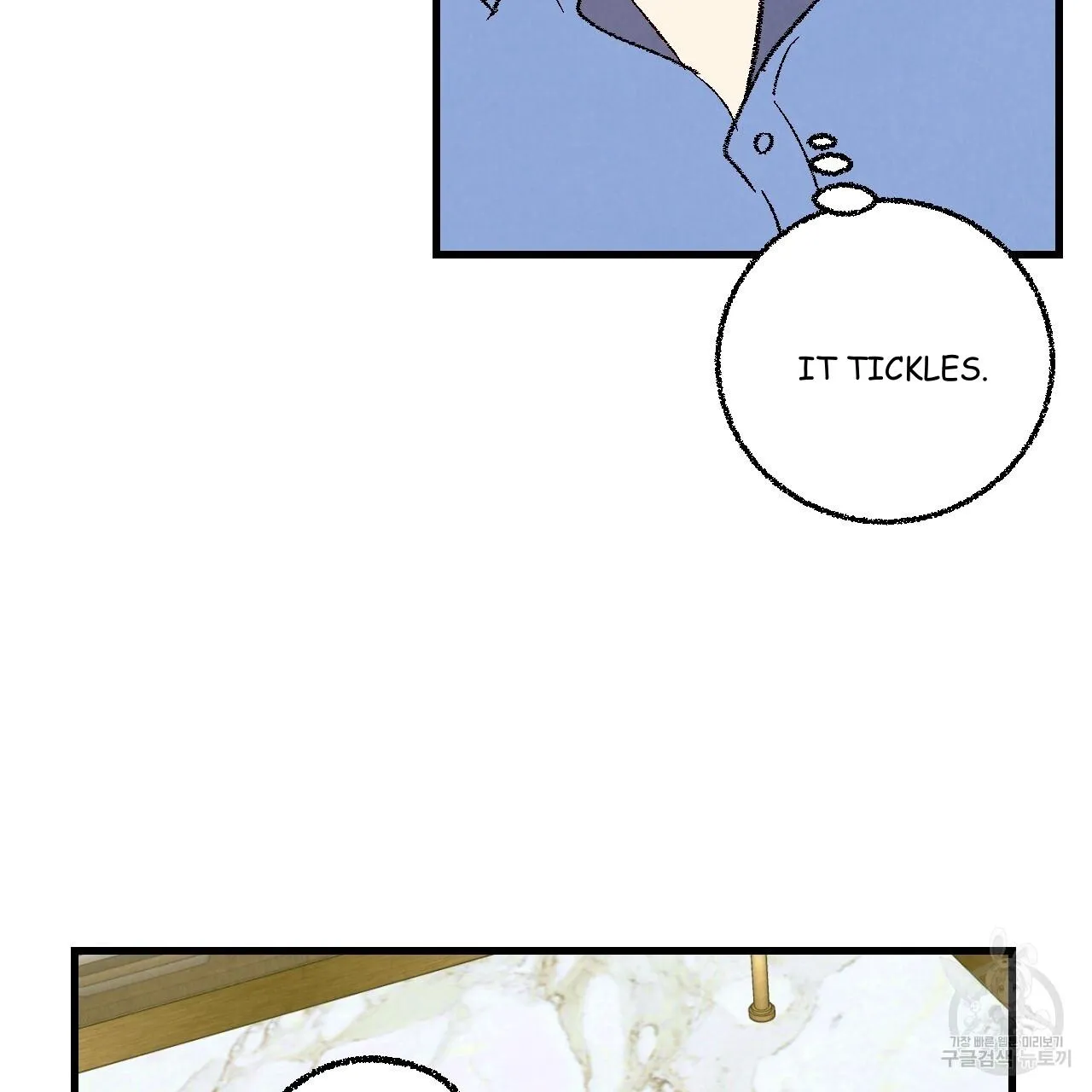 Perfect Buddy Chapter 71 page 77 - 