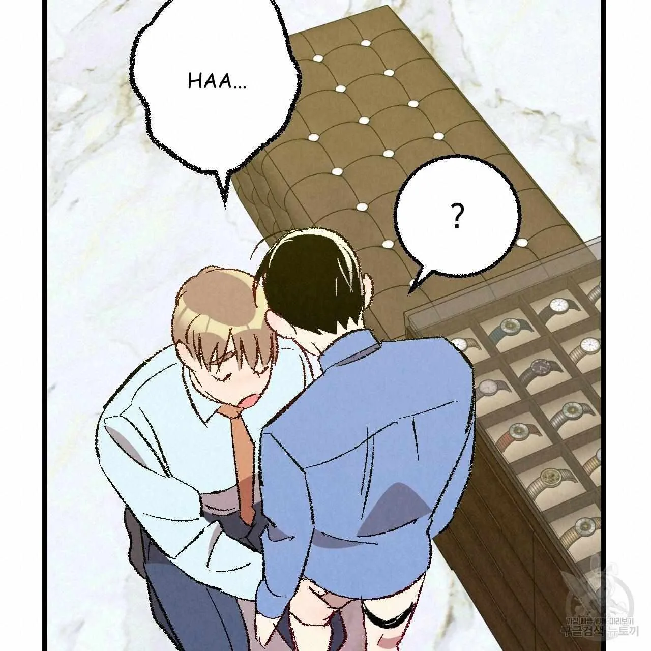 Perfect Buddy Chapter 71 page 78 - 