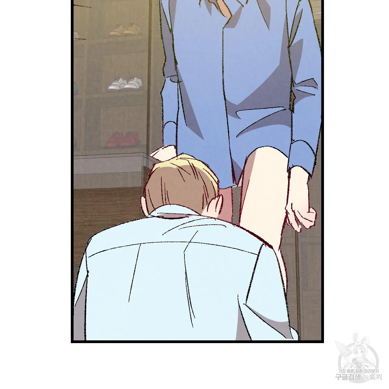 Perfect Buddy Chapter 71 page 82 - 