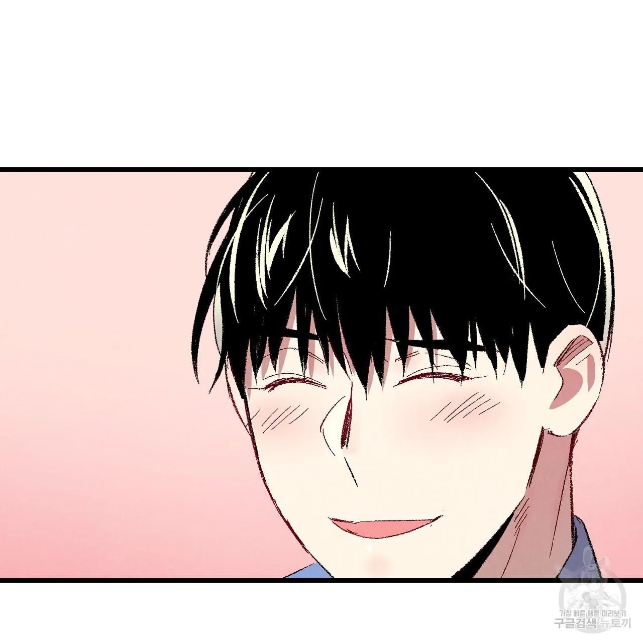 Perfect Buddy Chapter 71 page 83 - 