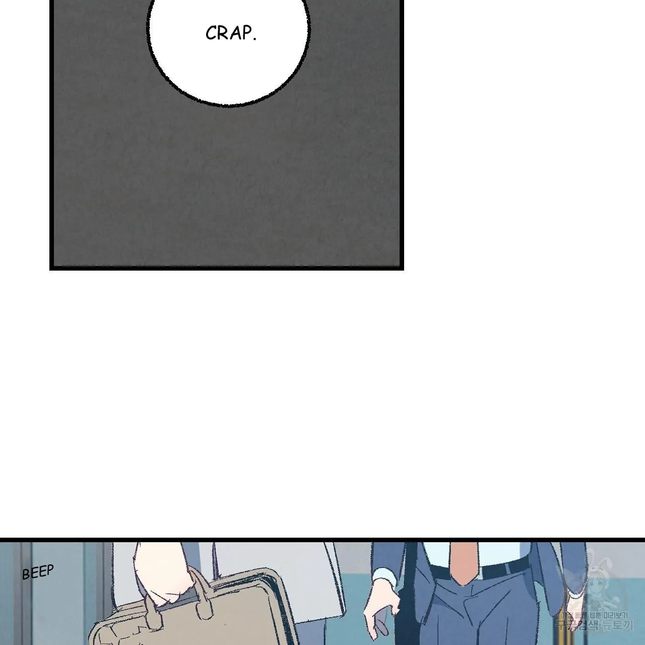 Perfect Buddy Chapter 71 page 87 - 