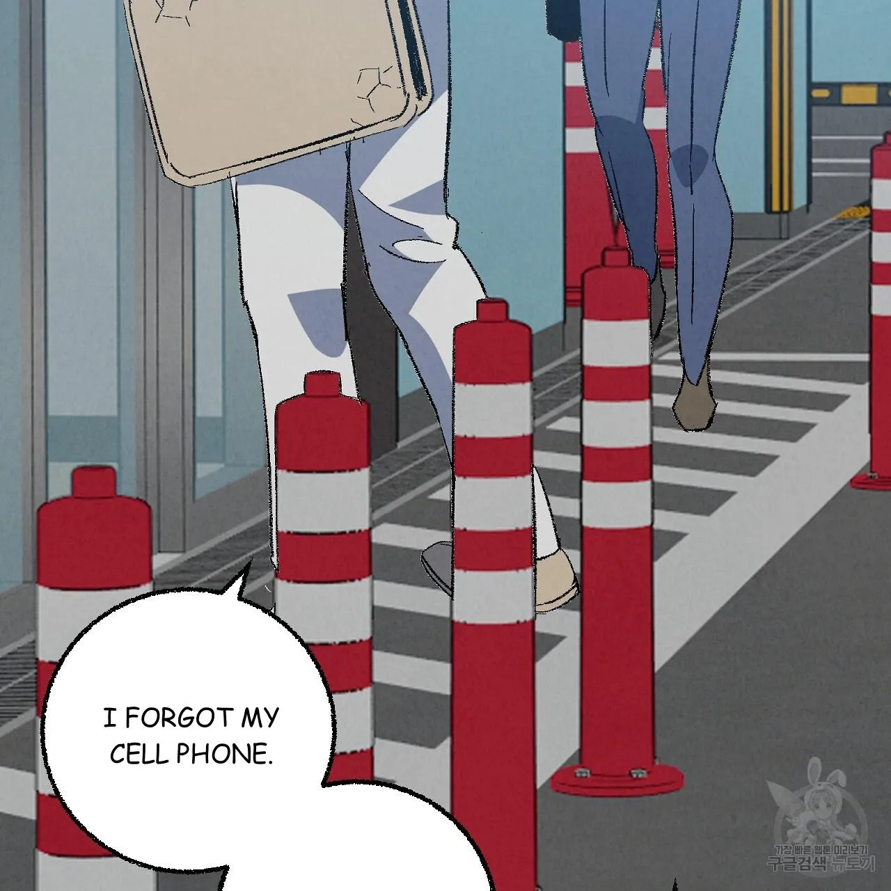 Perfect Buddy Chapter 71 page 88 - 