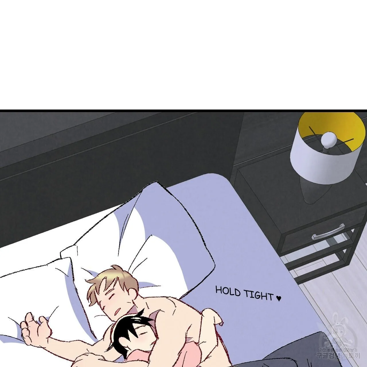Perfect Buddy Chapter 71 page 10 - 