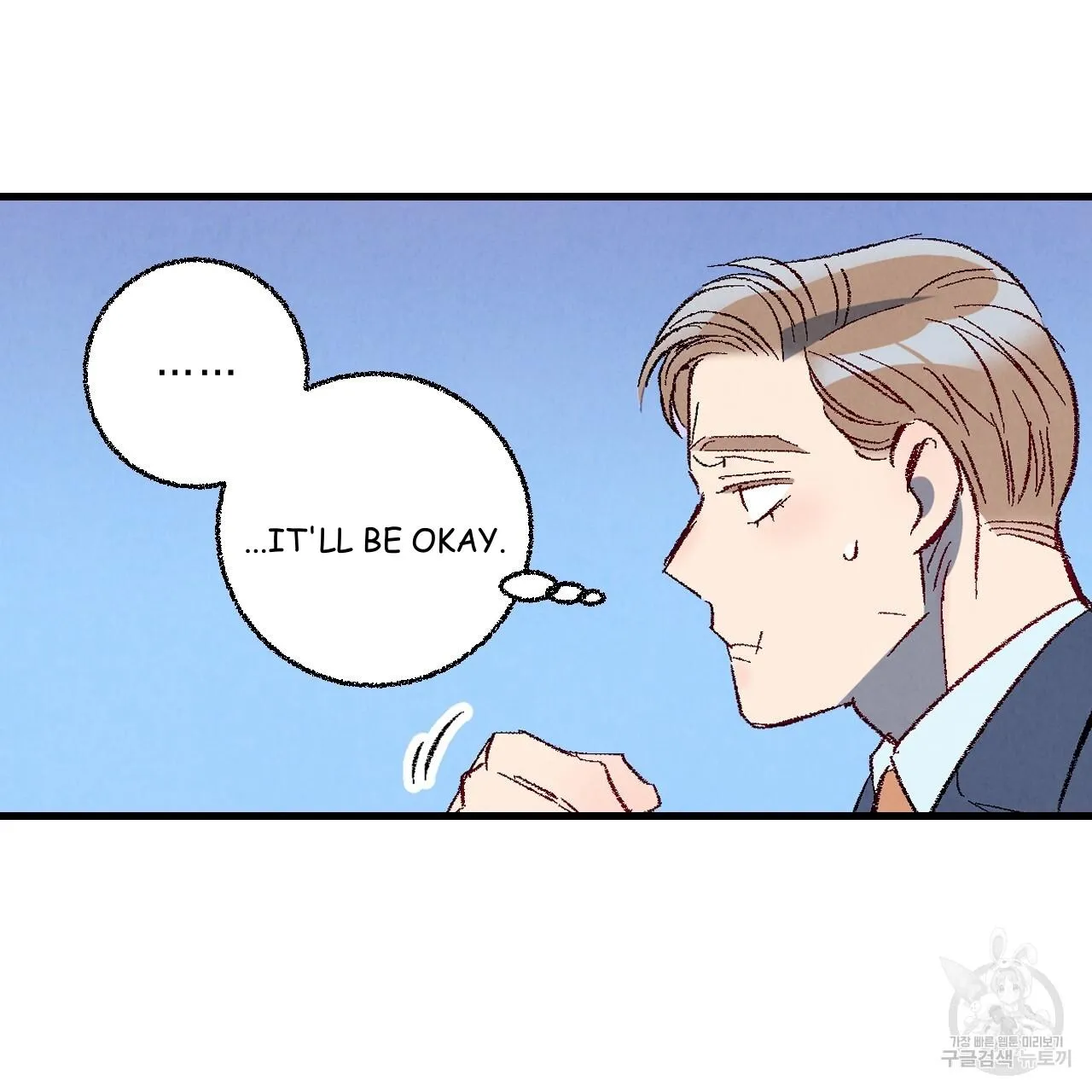 Perfect Buddy Chapter 71 page 91 - 