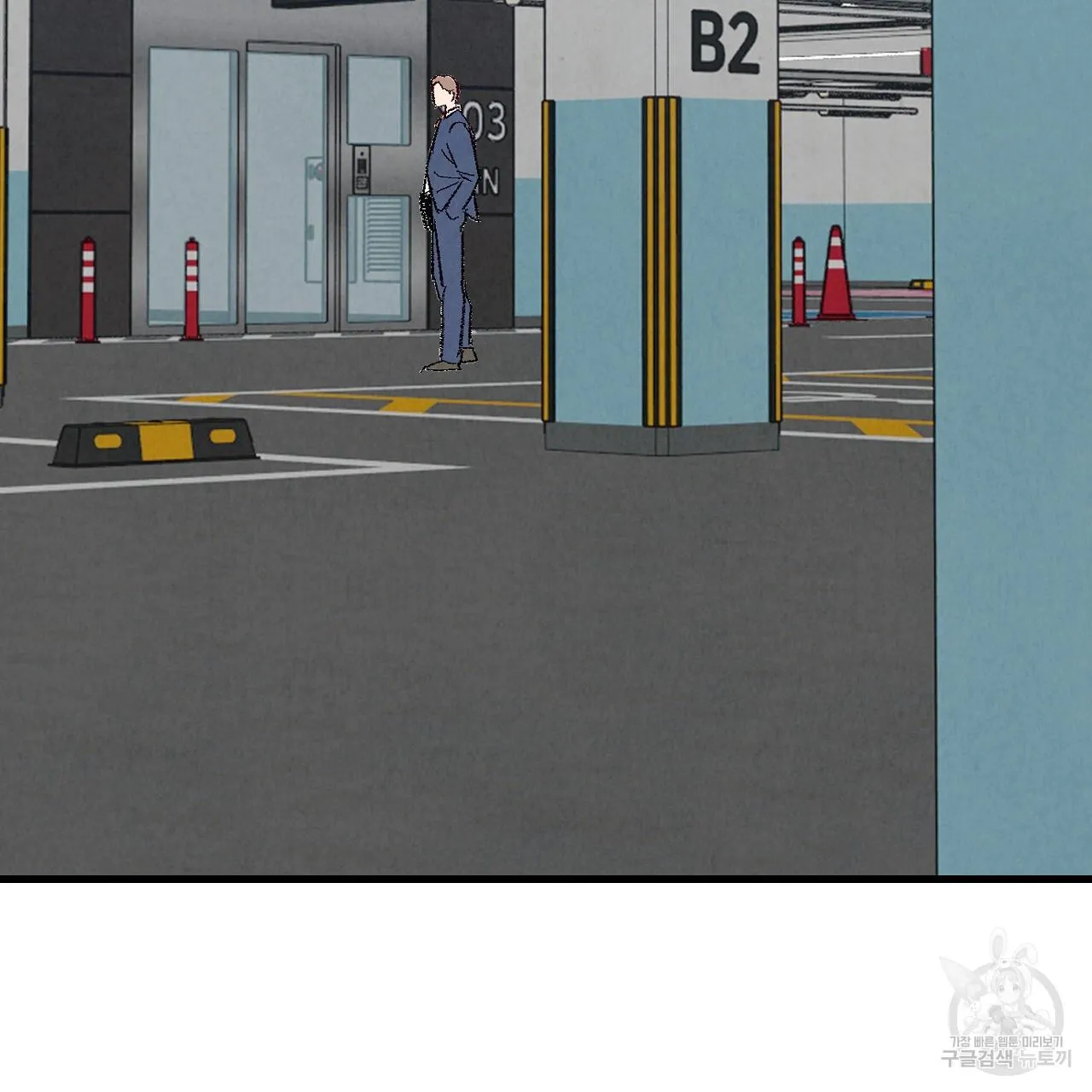 Perfect Buddy Chapter 71 page 93 - 