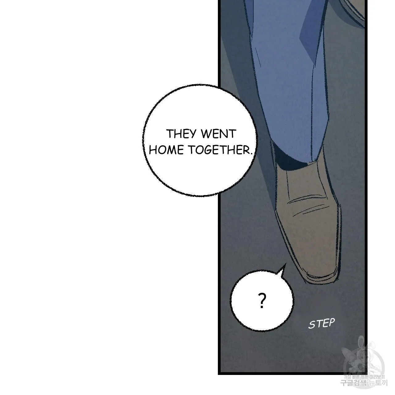 Perfect Buddy Chapter 71 page 96 - 