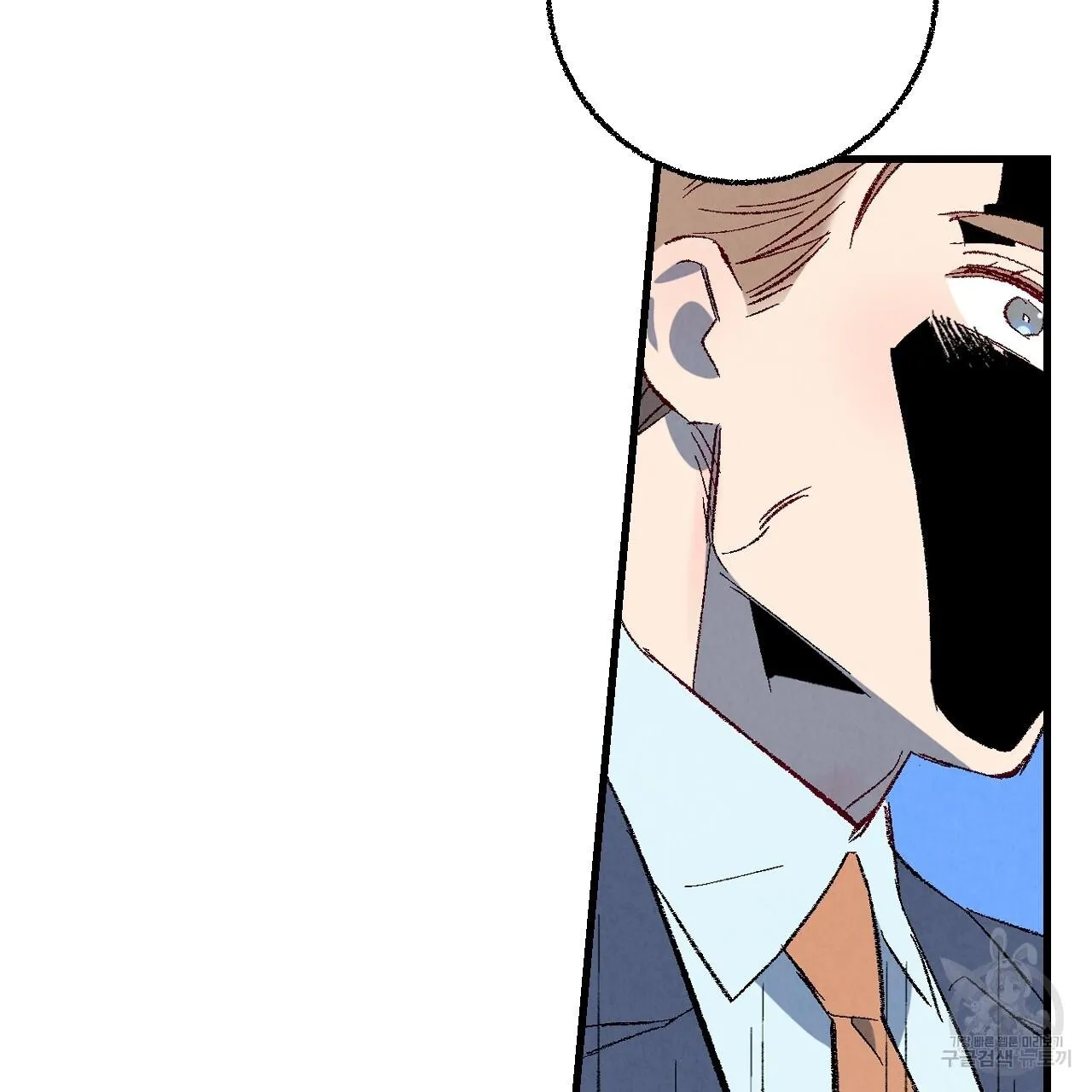 Perfect Buddy Chapter 71 page 100 - 