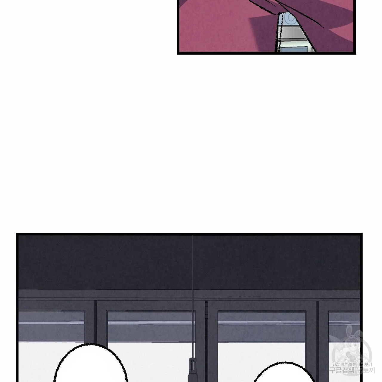 Perfect Buddy Chapter 72 page 101 - 