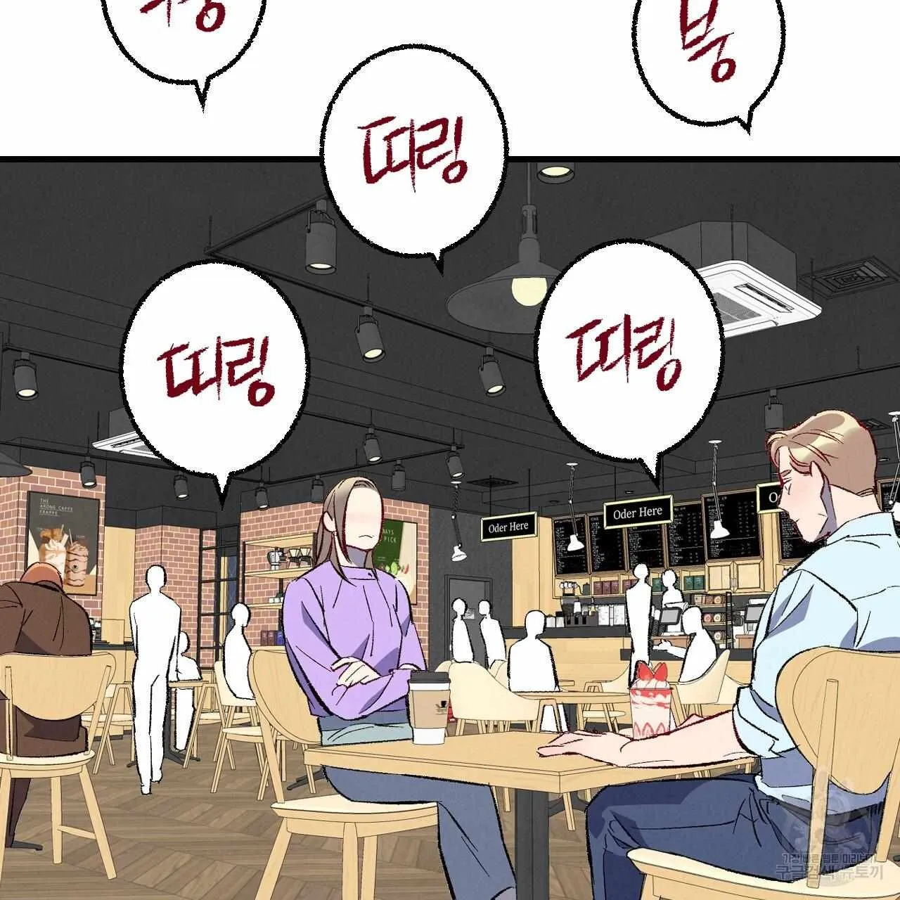 Perfect Buddy Chapter 72 page 104 - 