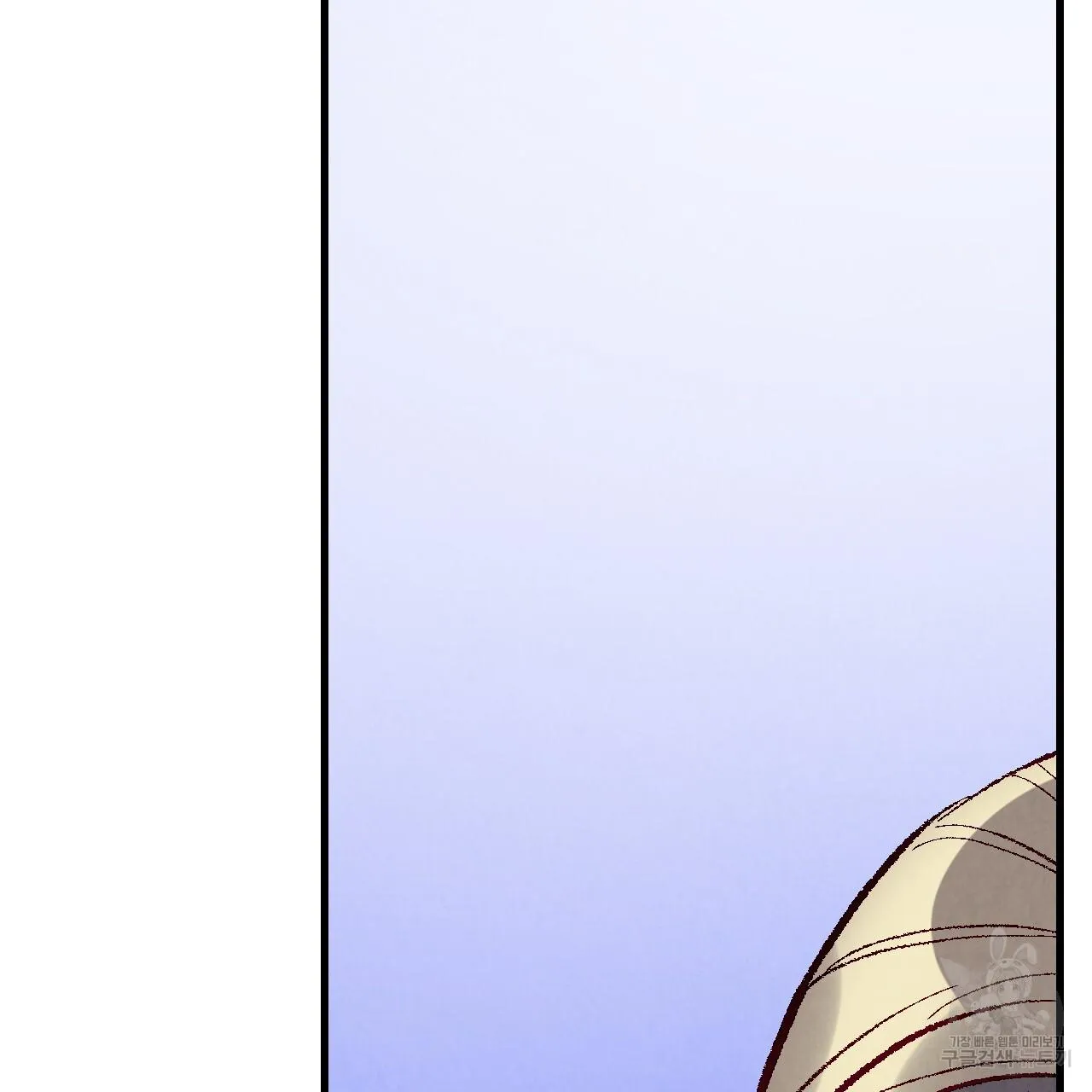 Perfect Buddy Chapter 72 page 107 - 