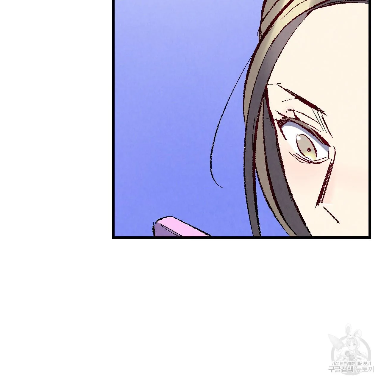Perfect Buddy Chapter 72 page 108 - 