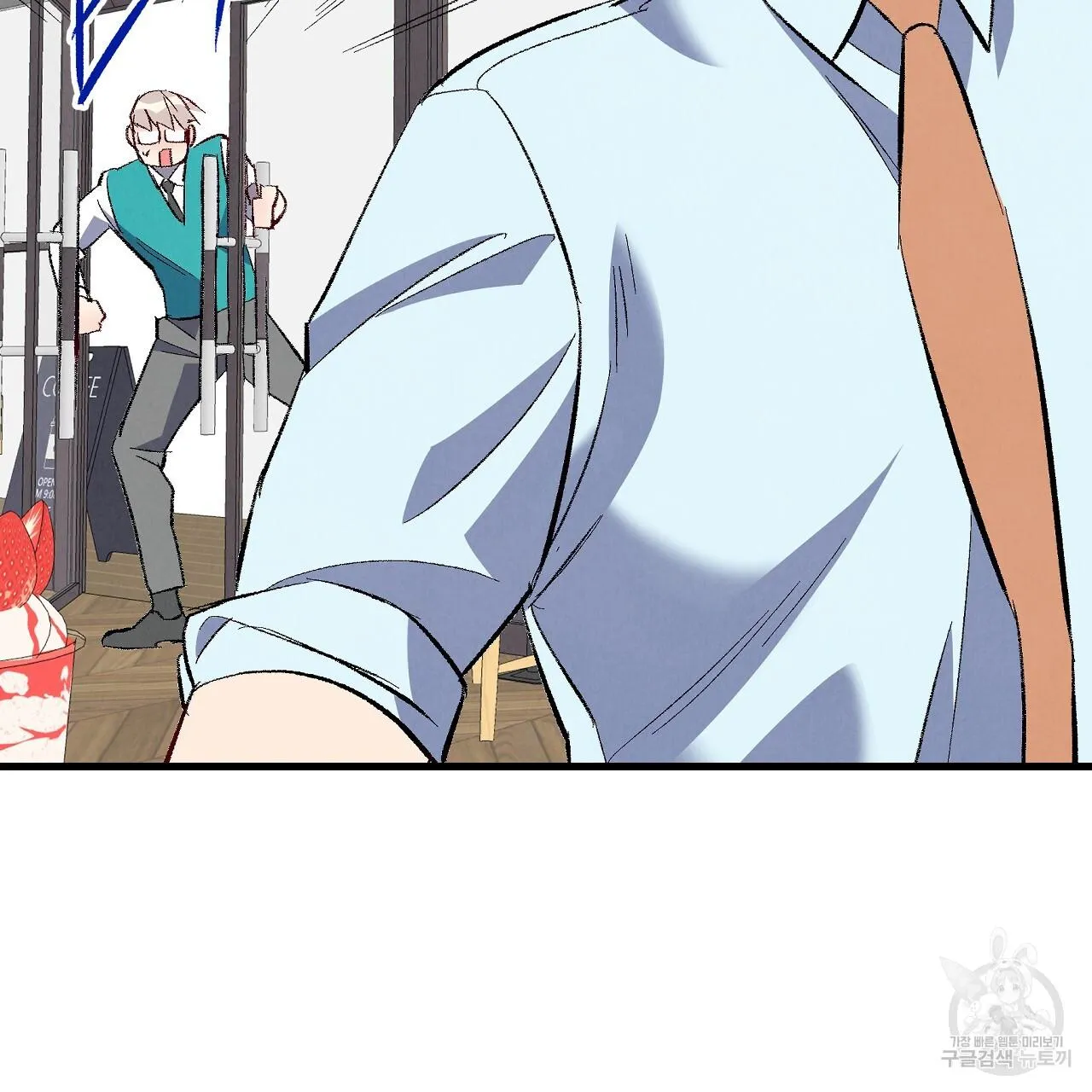 Perfect Buddy Chapter 72 page 110 - 