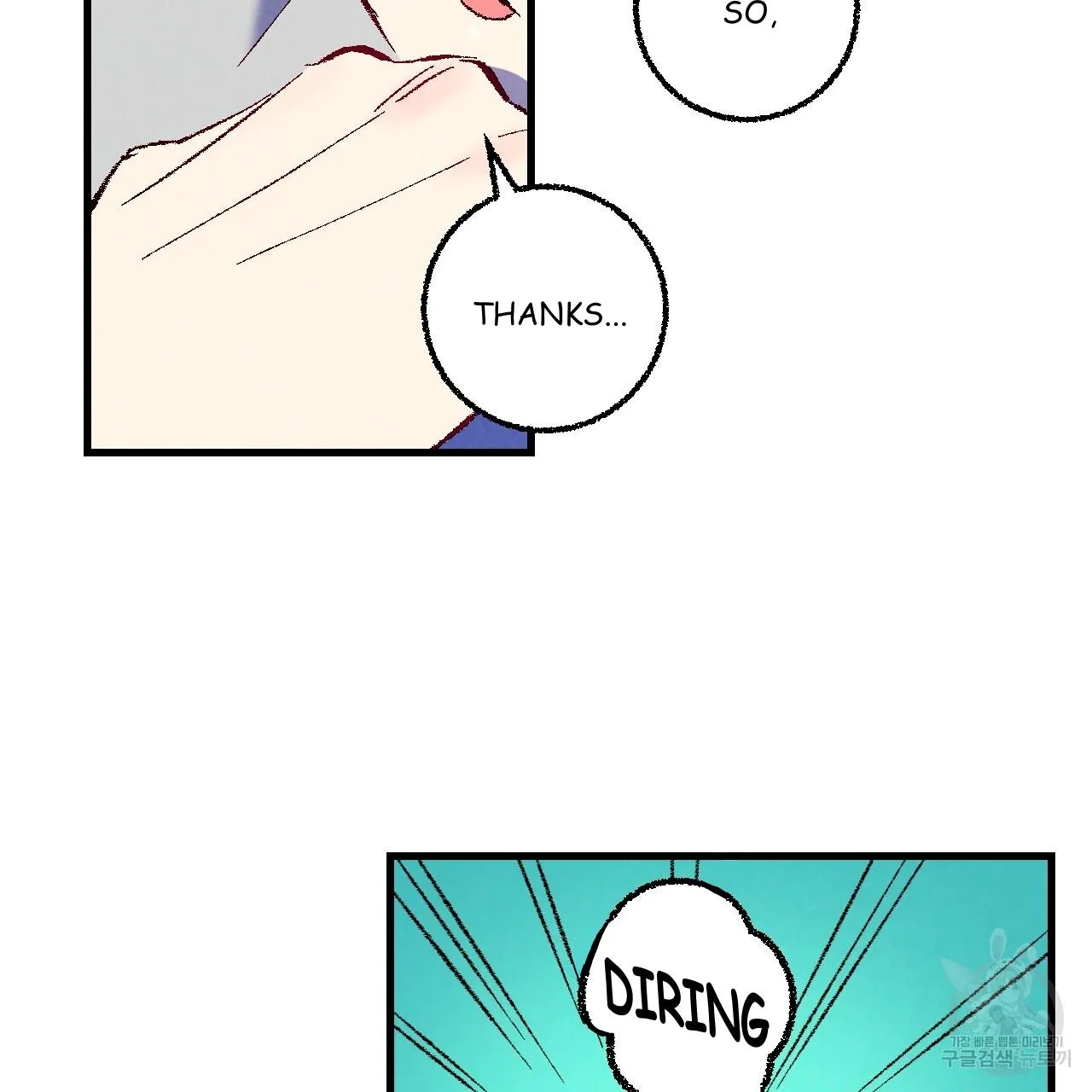 Perfect Buddy Chapter 72 page 12 - 
