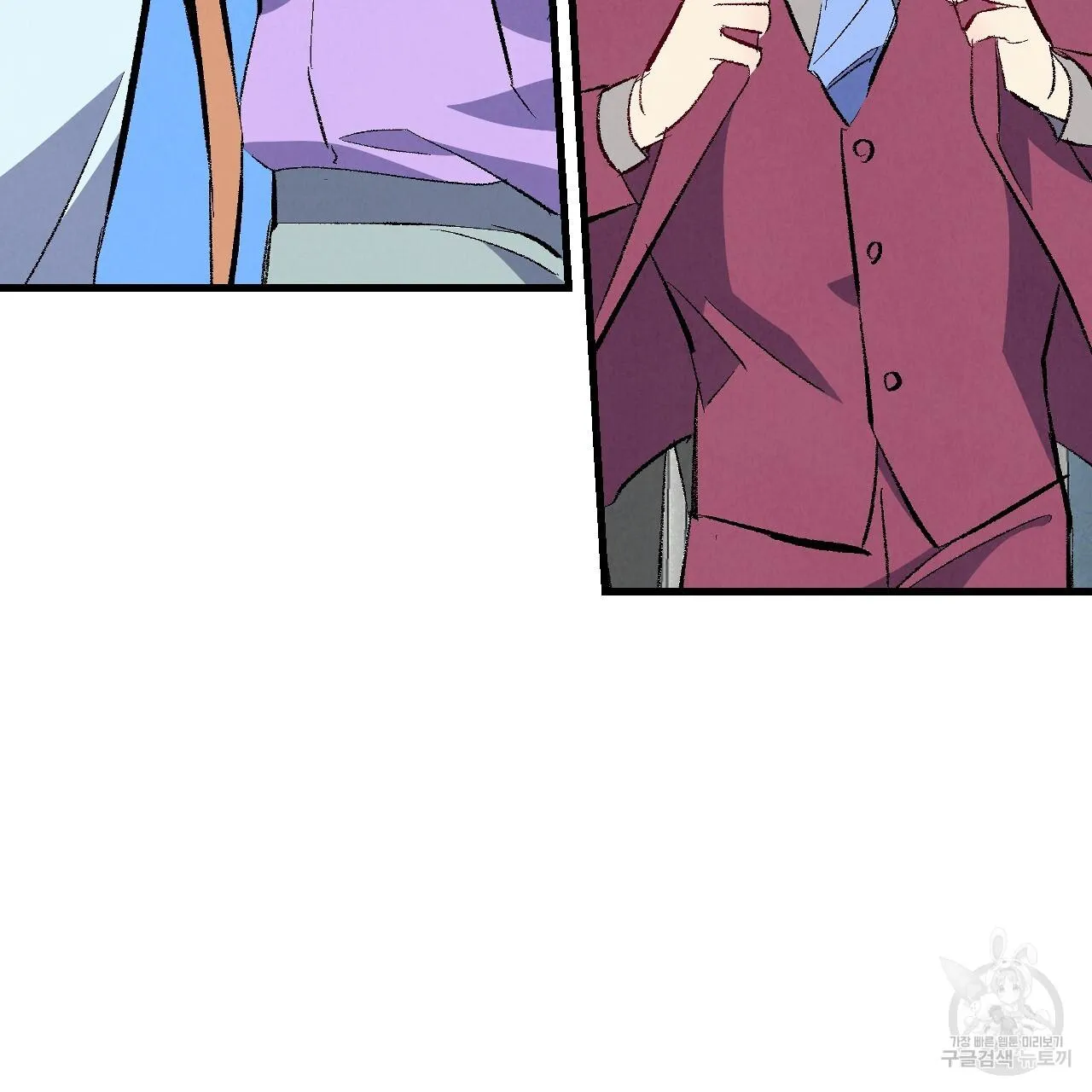Perfect Buddy Chapter 72 page 113 - 