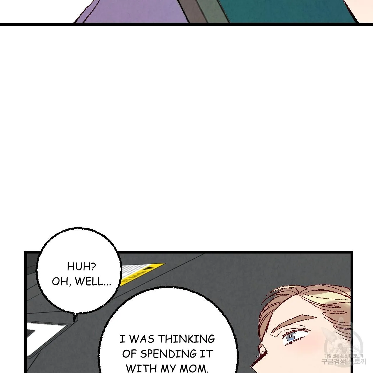 Perfect Buddy Chapter 72 page 16 - 