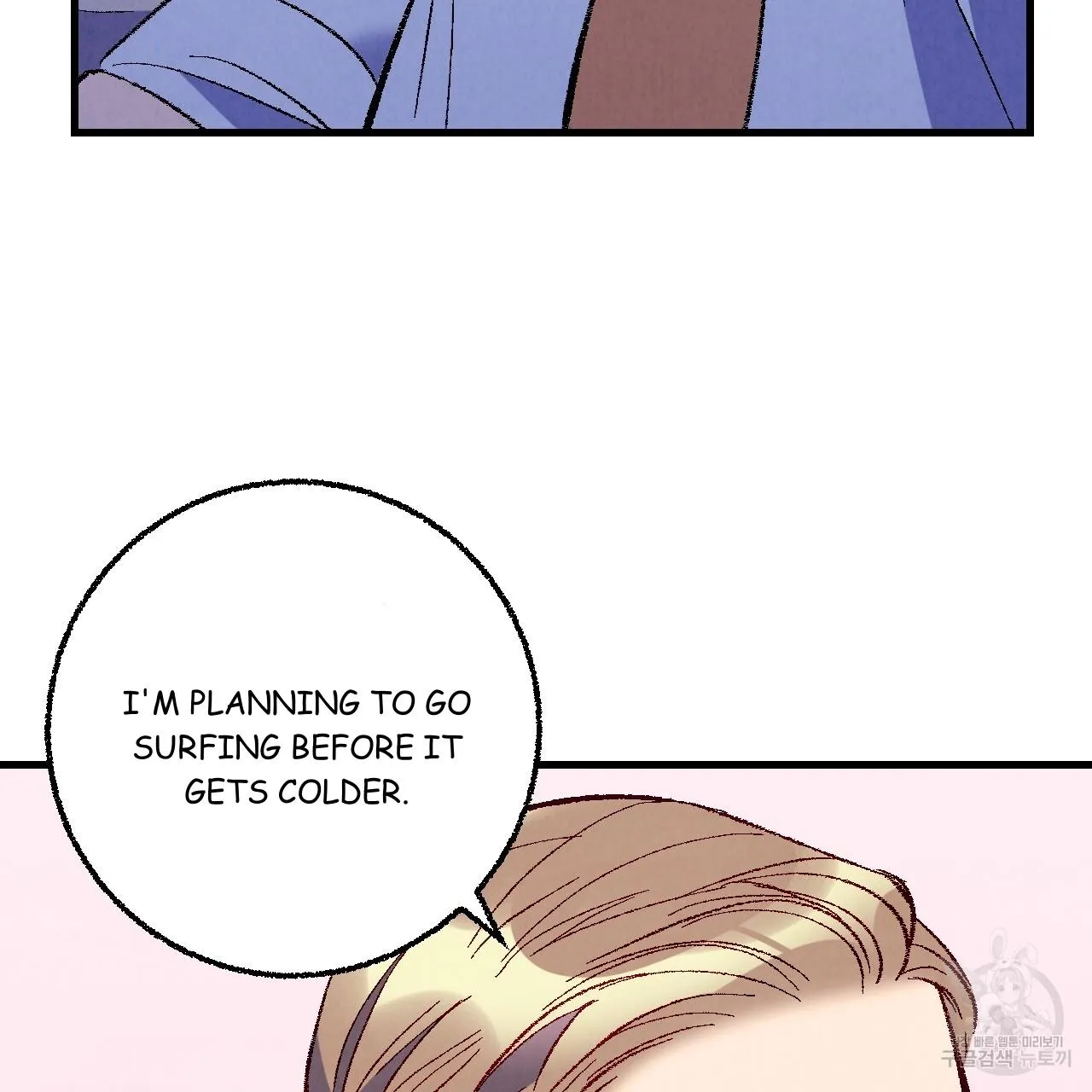 Perfect Buddy Chapter 72 page 18 - 