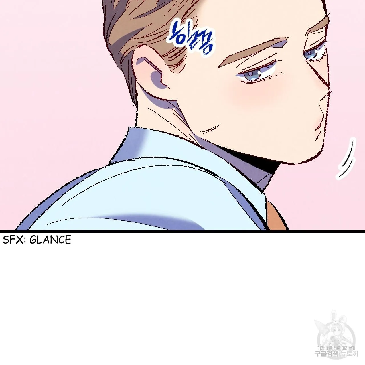 Perfect Buddy Chapter 72 page 19 - 