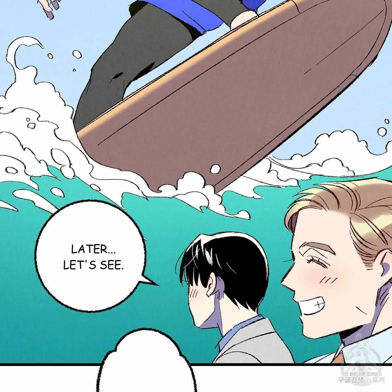 Perfect Buddy Chapter 72 page 26 - 