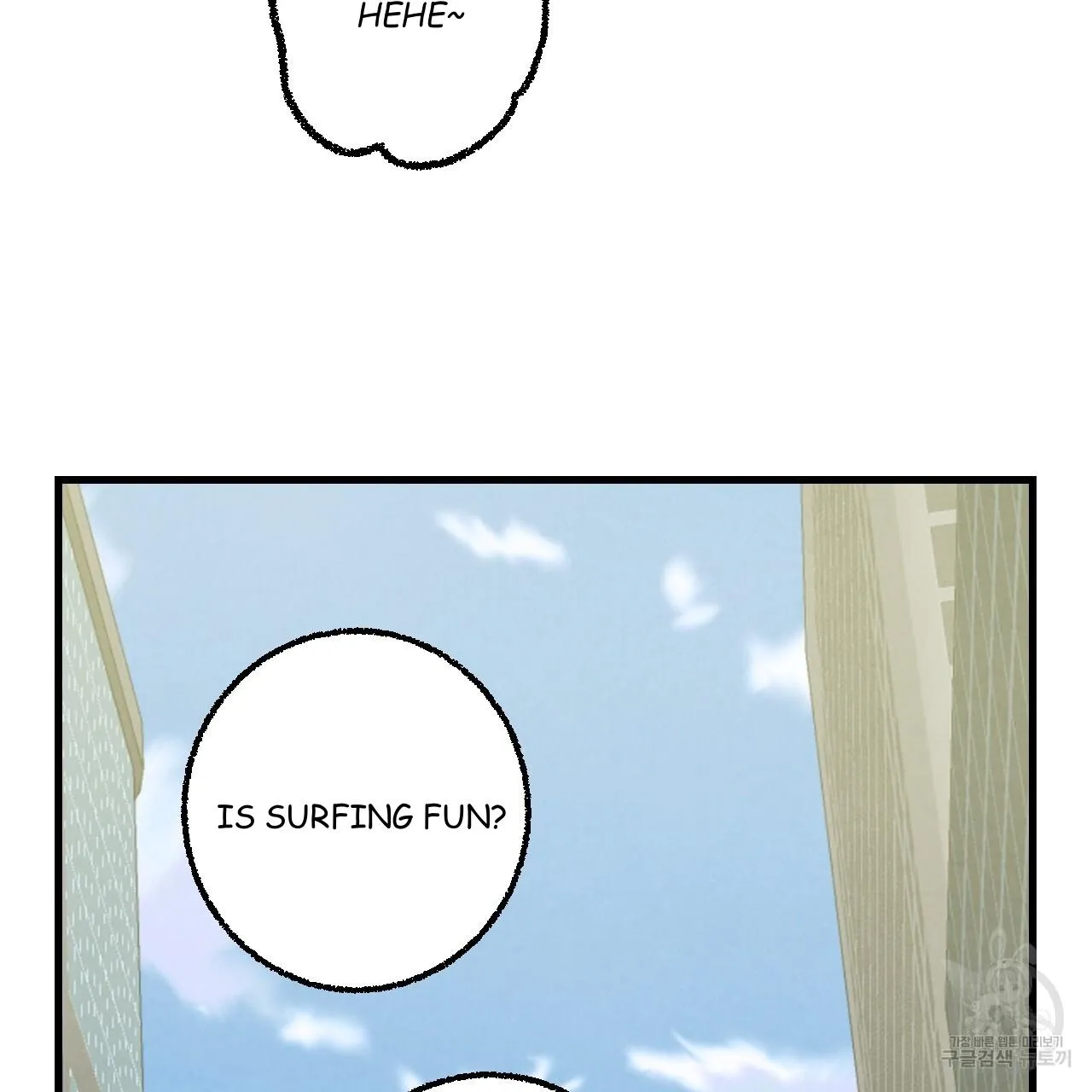 Perfect Buddy Chapter 72 page 27 - 