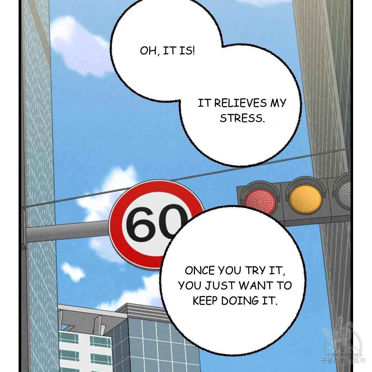 Perfect Buddy Chapter 72 page 28 - 