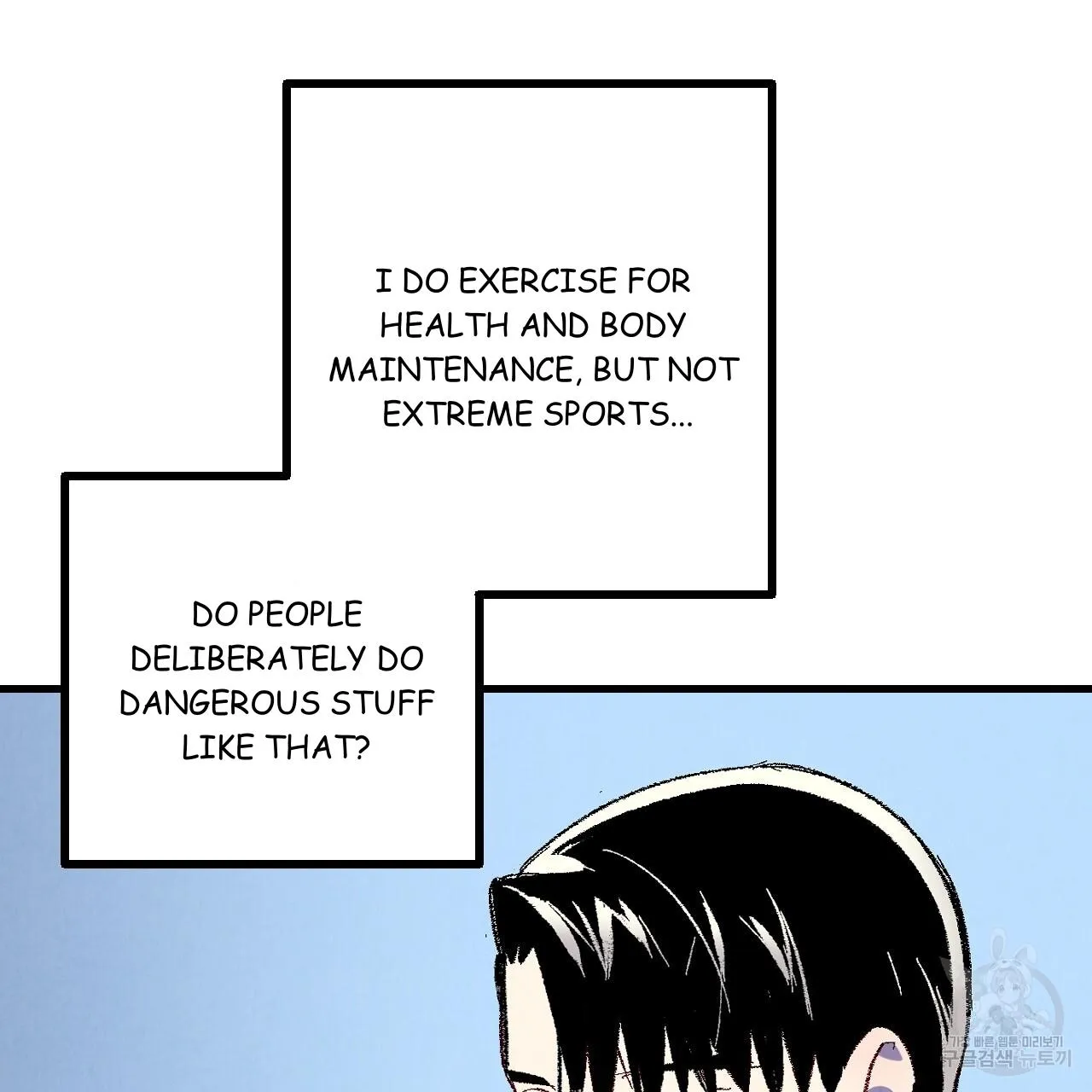 Perfect Buddy Chapter 72 page 30 - 
