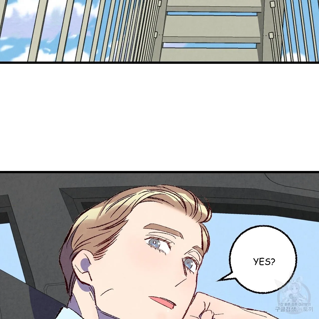 Perfect Buddy Chapter 72 page 4 - 