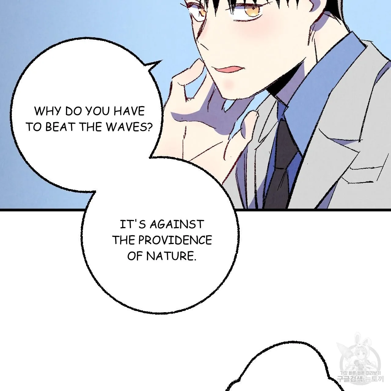 Perfect Buddy Chapter 72 page 31 - 