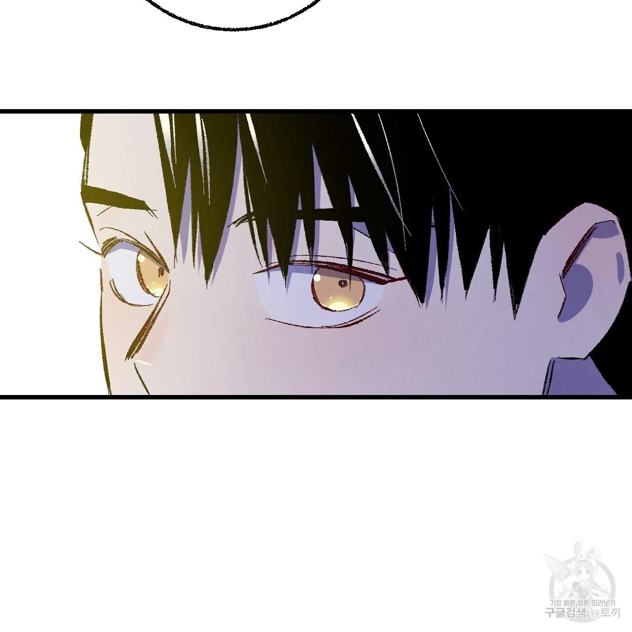 Perfect Buddy Chapter 72 page 34 - 