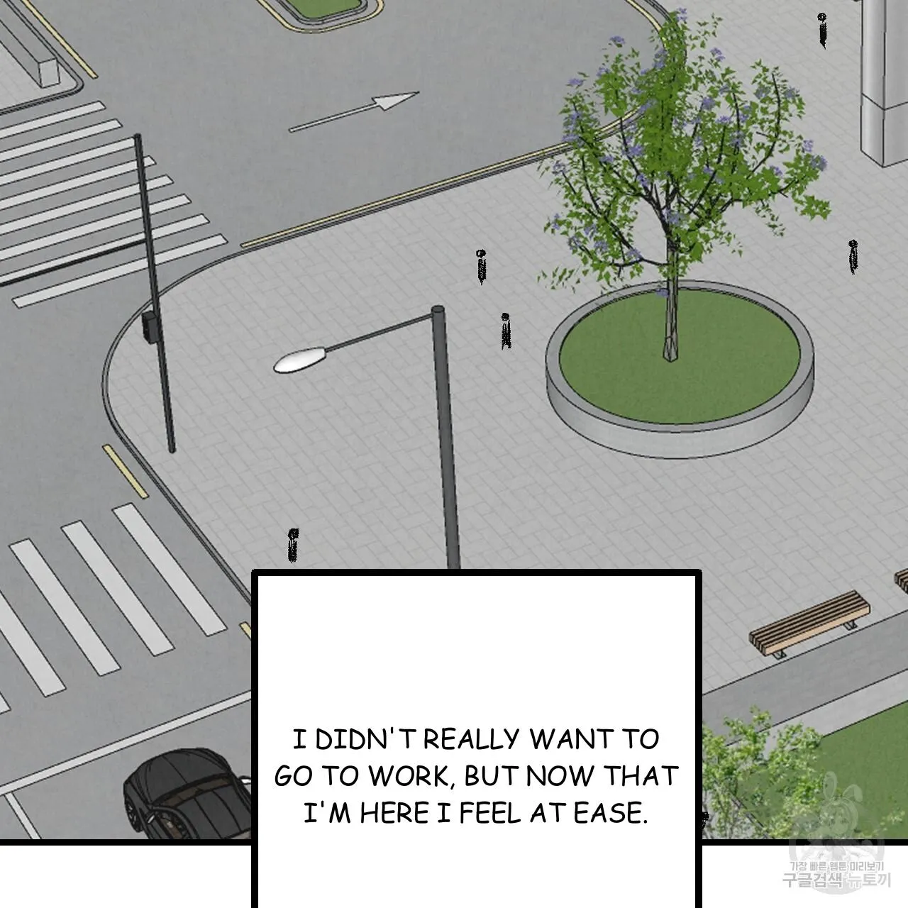 Perfect Buddy Chapter 72 page 37 - 