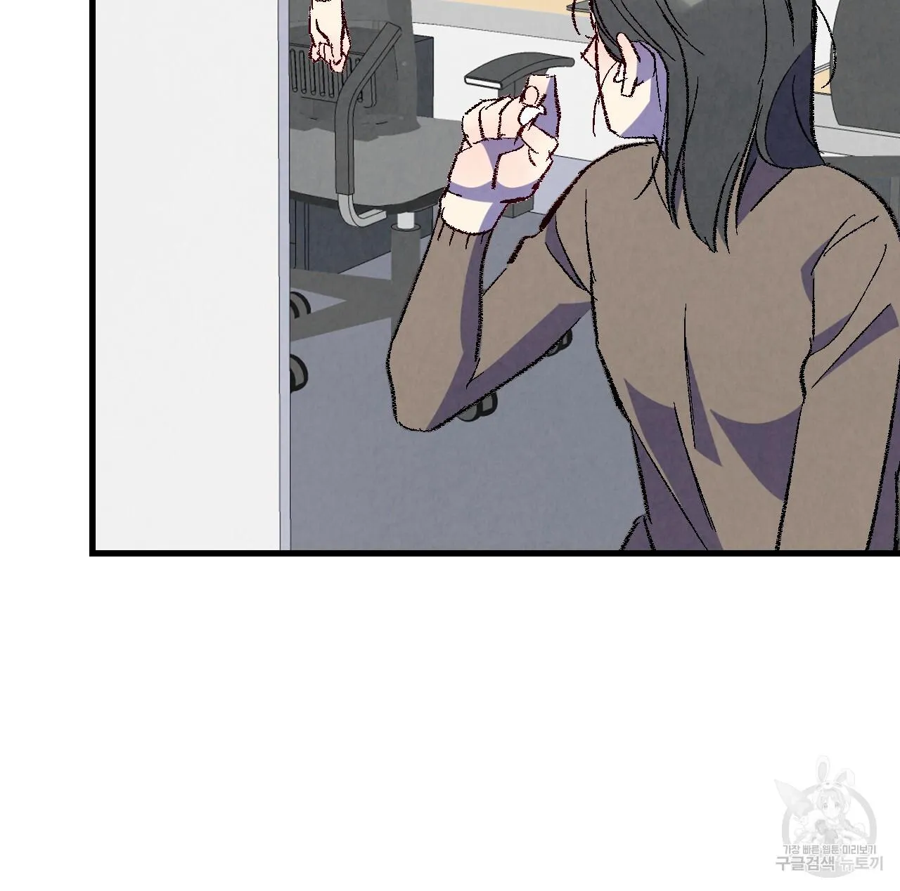 Perfect Buddy Chapter 72 page 39 - 