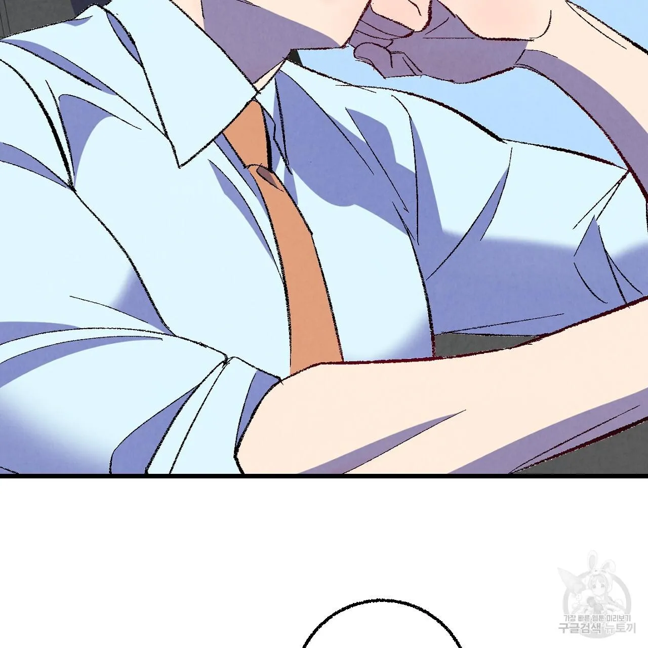 Perfect Buddy Chapter 72 page 5 - 
