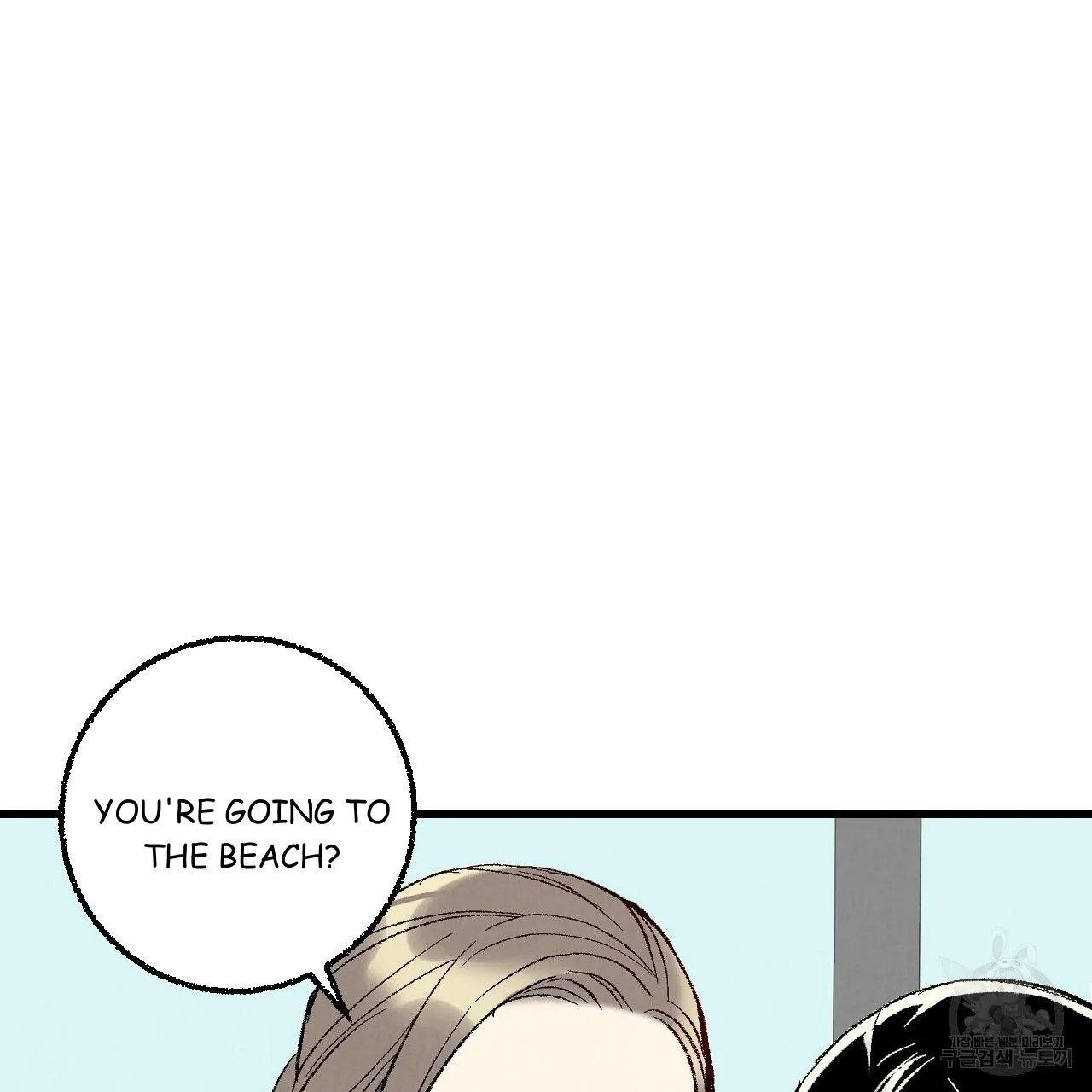 Perfect Buddy Chapter 72 page 44 - 