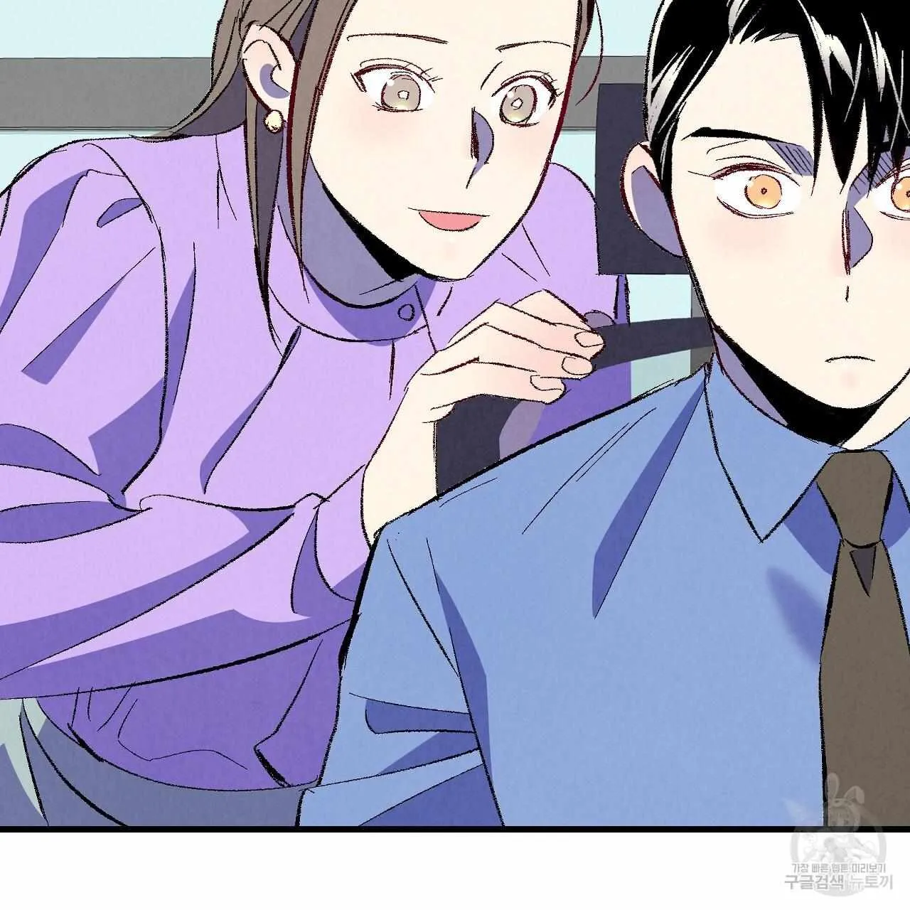 Perfect Buddy Chapter 72 page 45 - 