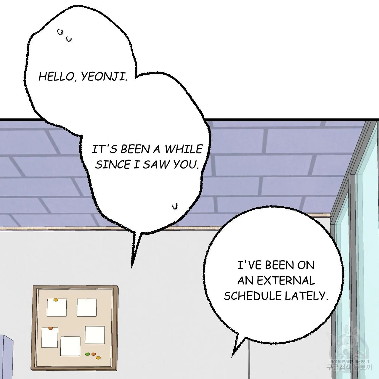 Perfect Buddy Chapter 72 page 48 - 