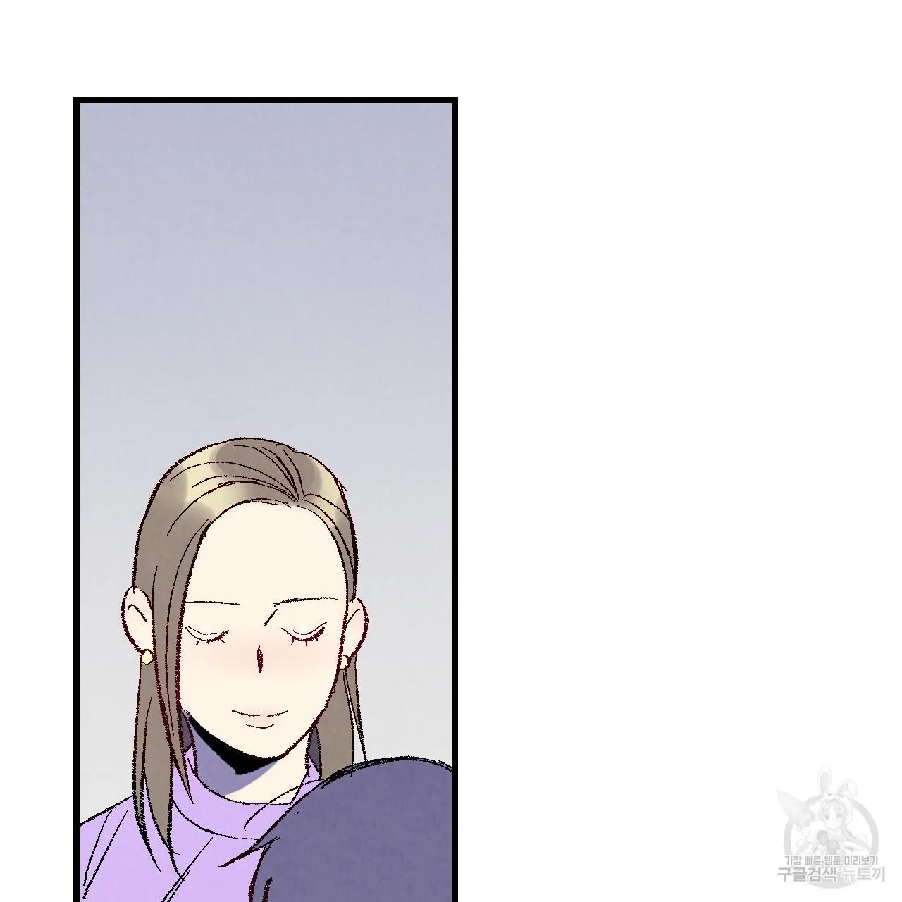 Perfect Buddy Chapter 72 page 52 - 