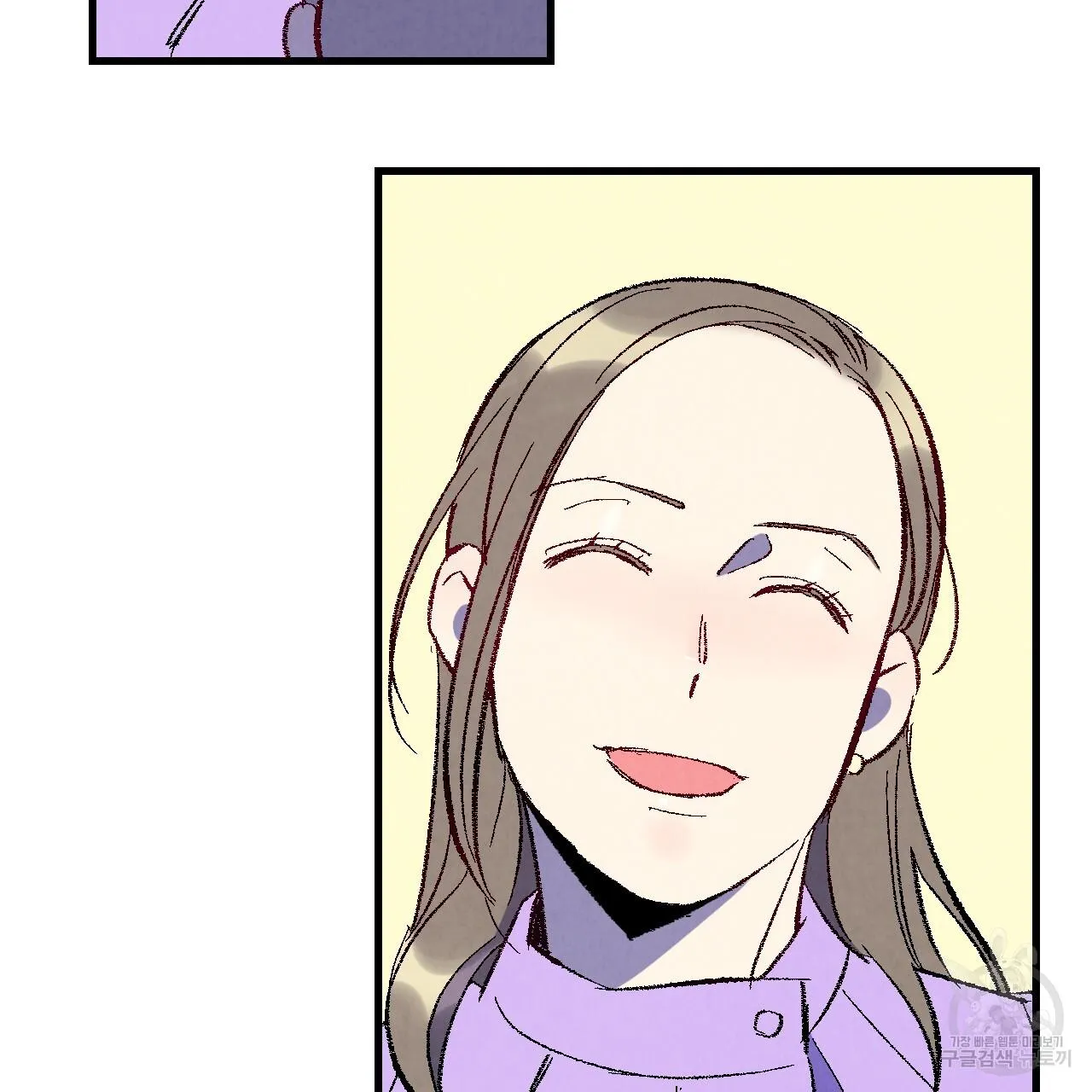 Perfect Buddy Chapter 72 page 53 - 