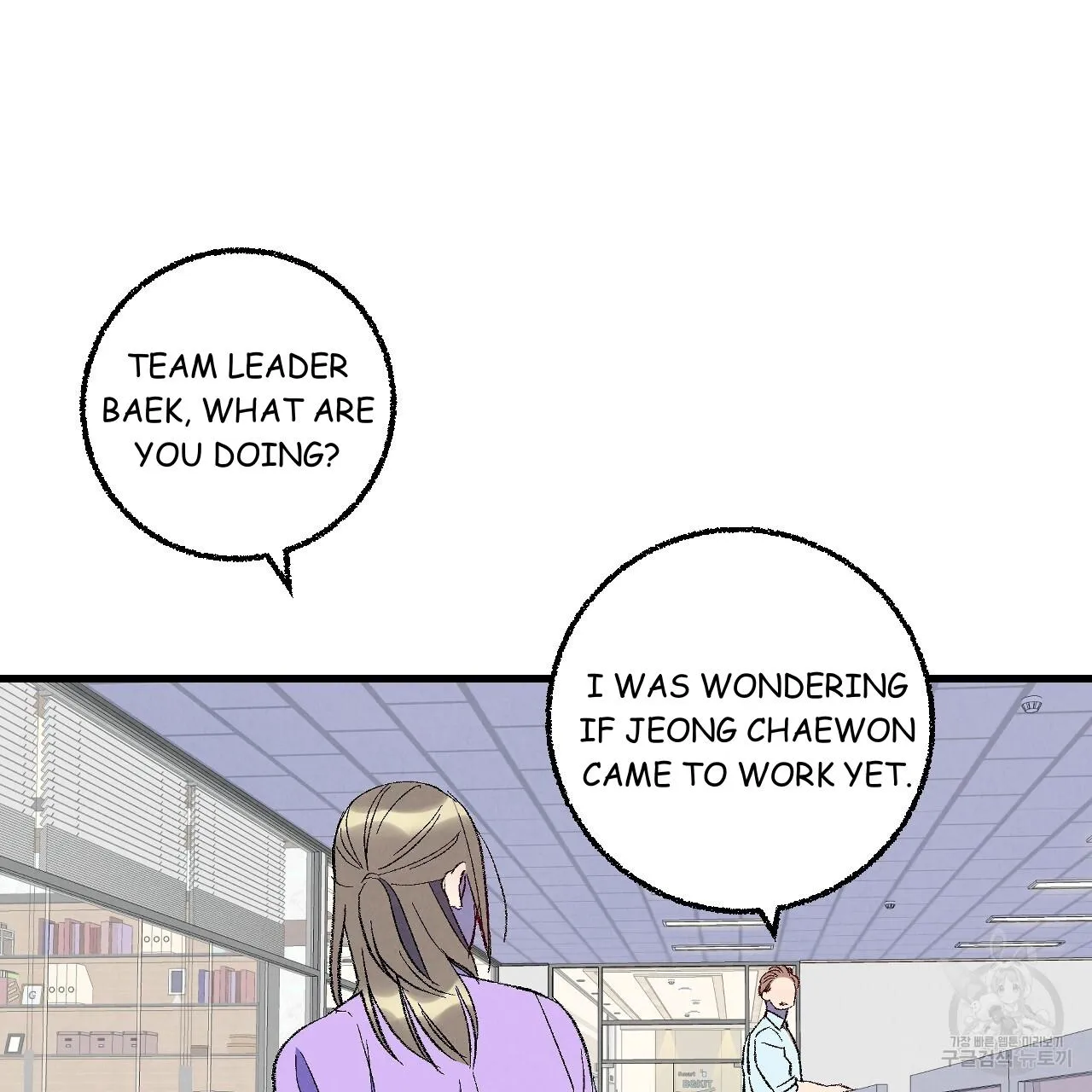 Perfect Buddy Chapter 72 page 56 - 