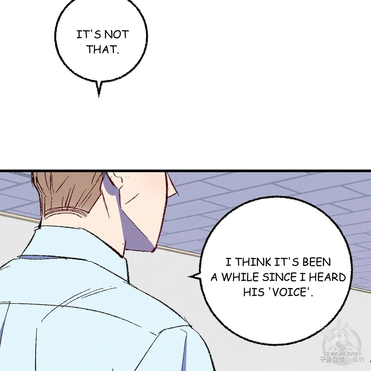 Perfect Buddy Chapter 72 page 58 - 