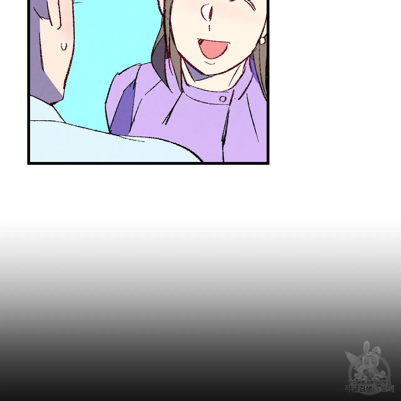 Perfect Buddy Chapter 72 page 63 - 