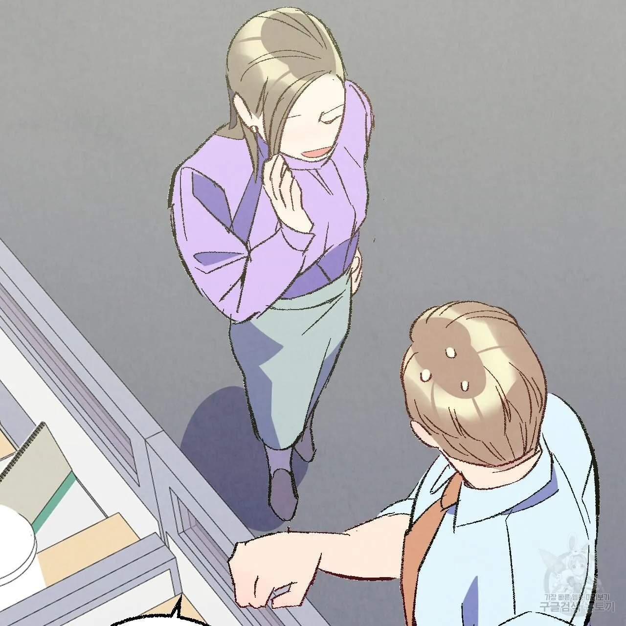 Perfect Buddy Chapter 72 page 67 - 