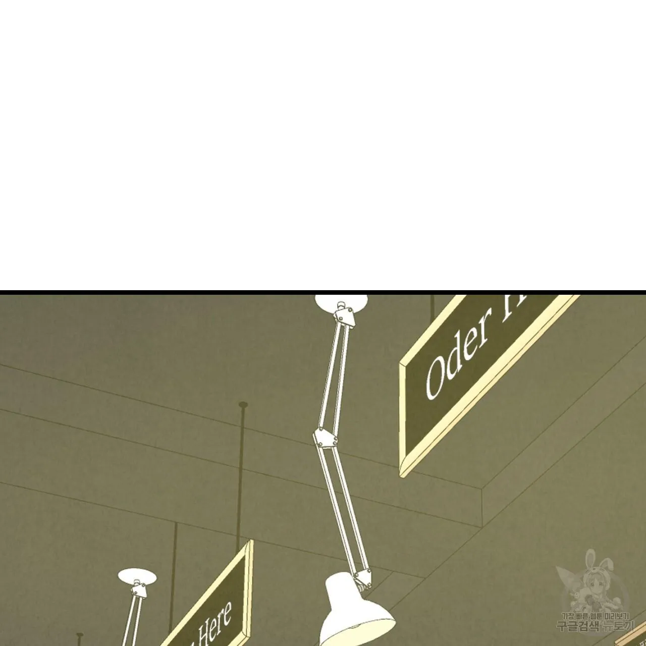 Perfect Buddy Chapter 72 page 70 - 