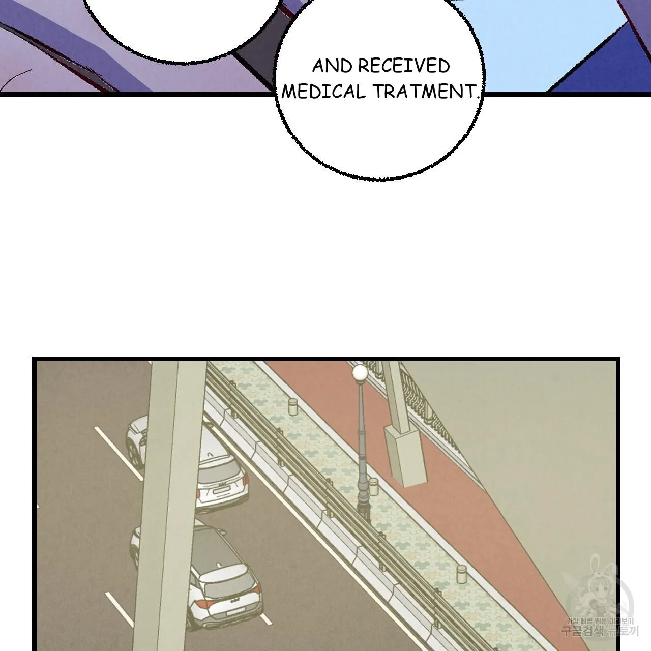 Perfect Buddy Chapter 72 page 8 - 