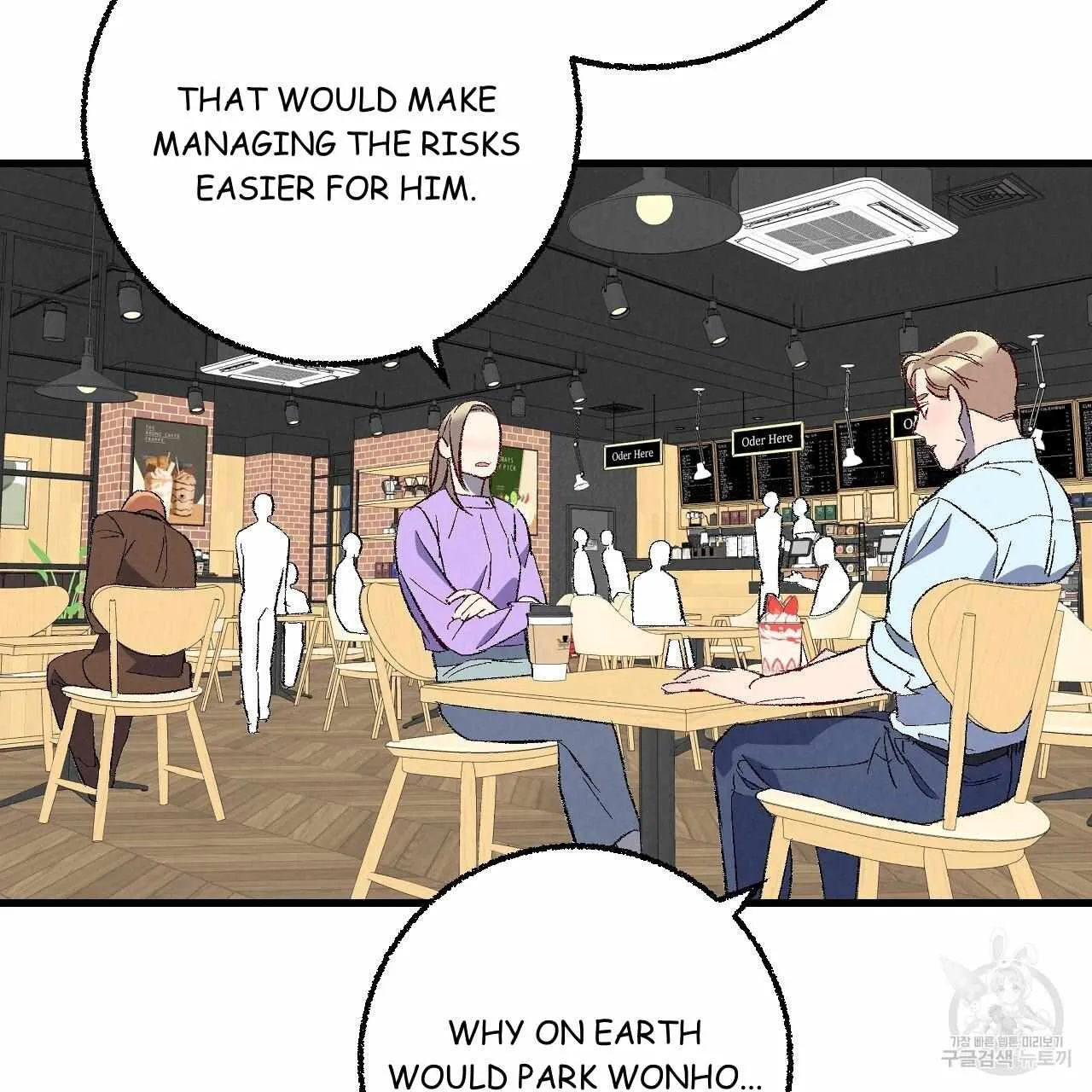 Perfect Buddy Chapter 72 page 77 - 