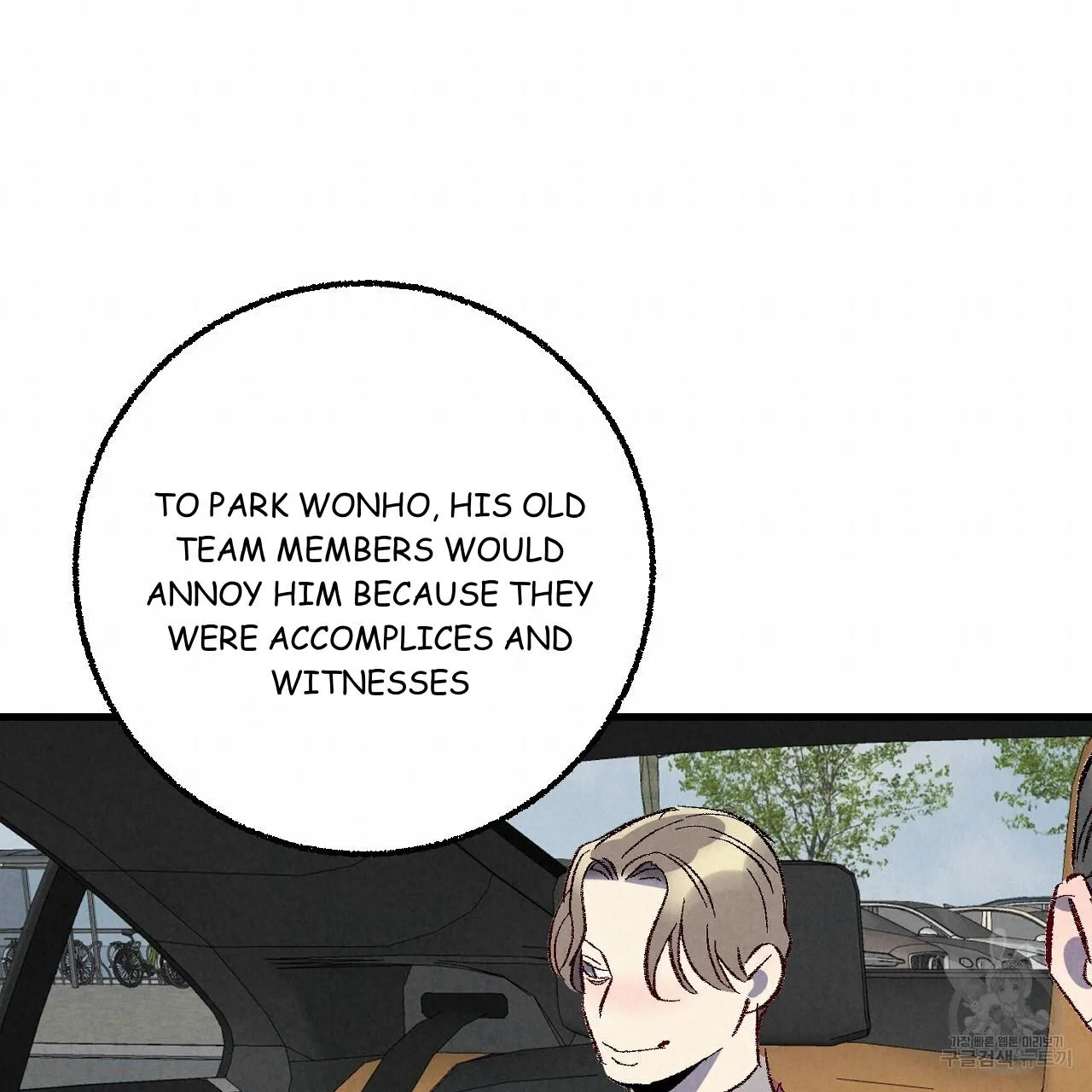 Perfect Buddy Chapter 72 page 81 - 