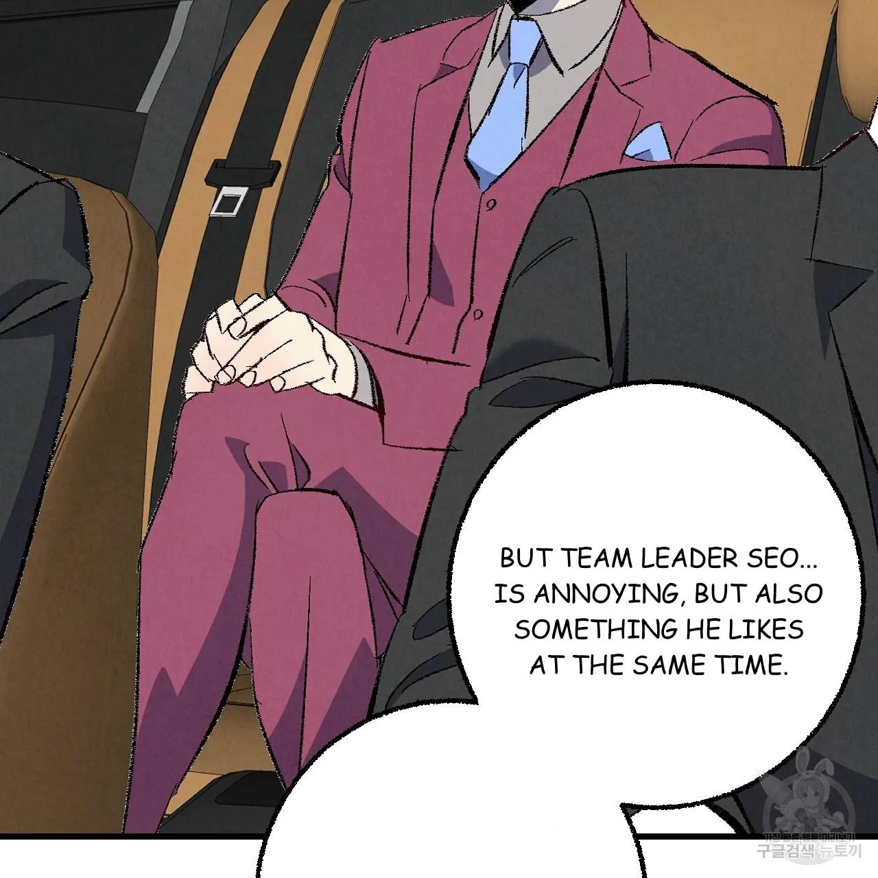 Perfect Buddy Chapter 72 page 82 - 