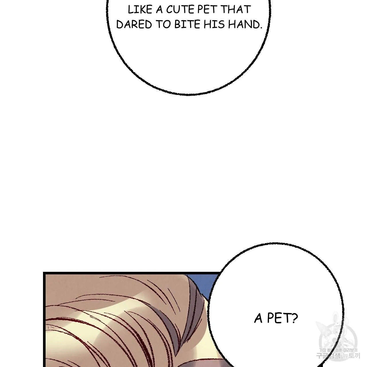 Perfect Buddy Chapter 72 page 83 - 