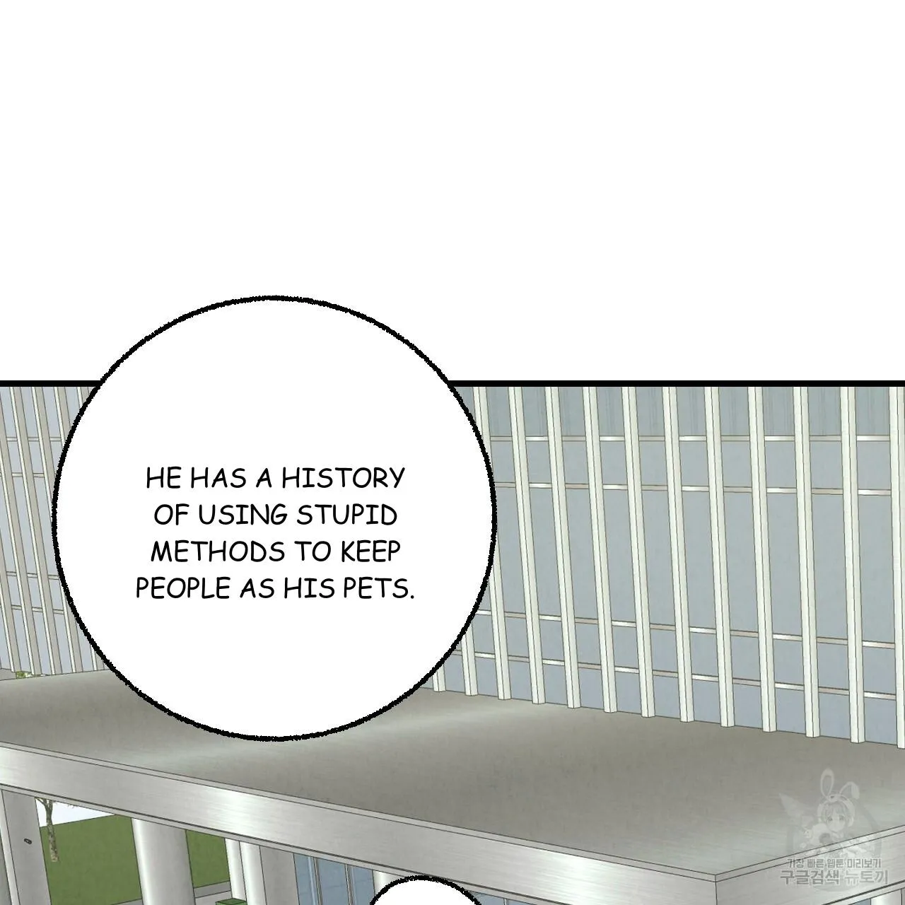 Perfect Buddy Chapter 72 page 85 - 